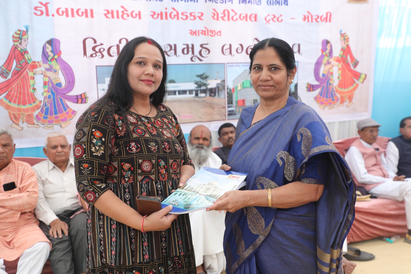 શિક્ષણના લાભાર્થી 11 નવ યુગલનો સમૂહ લગ્નોત્સવ યોજાયો